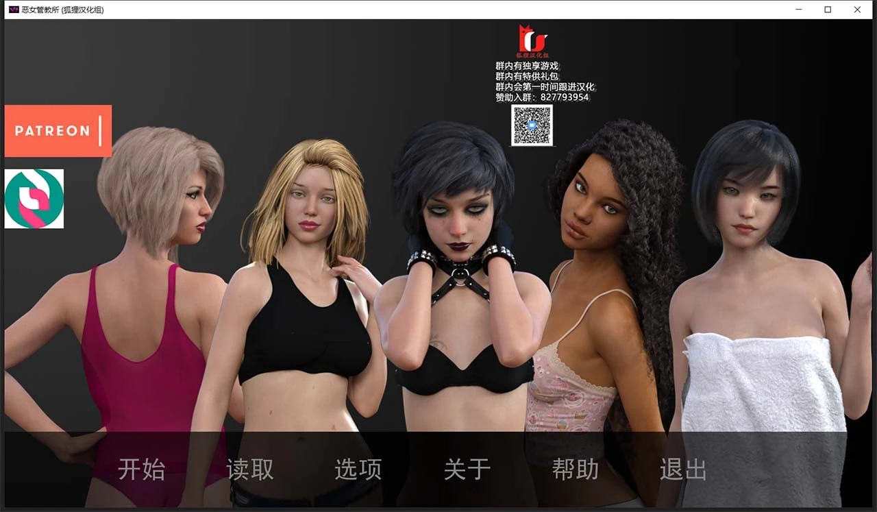 恶女学校（School of Villainess）[欧美SLG/汉化/动态] /2.8G 限免4月24日【PC+安卓】