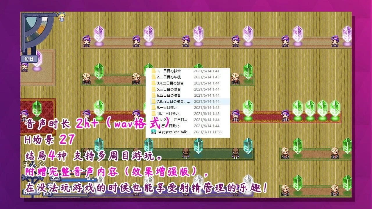 【日系RPG/中文】榨精恶魔酱的五日寸止游戏~Ver1.02 官方中文步兵版【新作/4.2G】 畅玩游戏 预览第7张