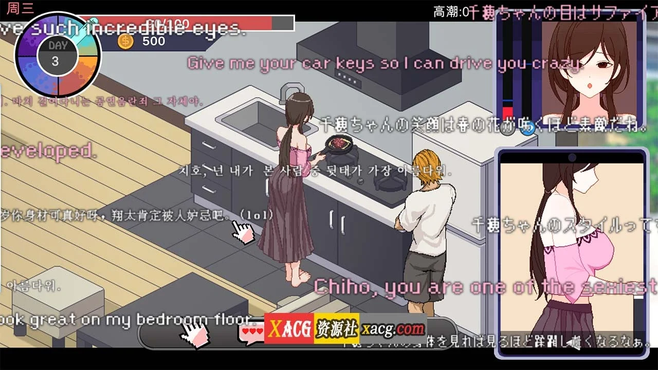 【像素SLG/动态/官中】NTR狂徒 Ntraholic V4.2.1c中文版【更新/6G】 畅玩游戏 预览第10张