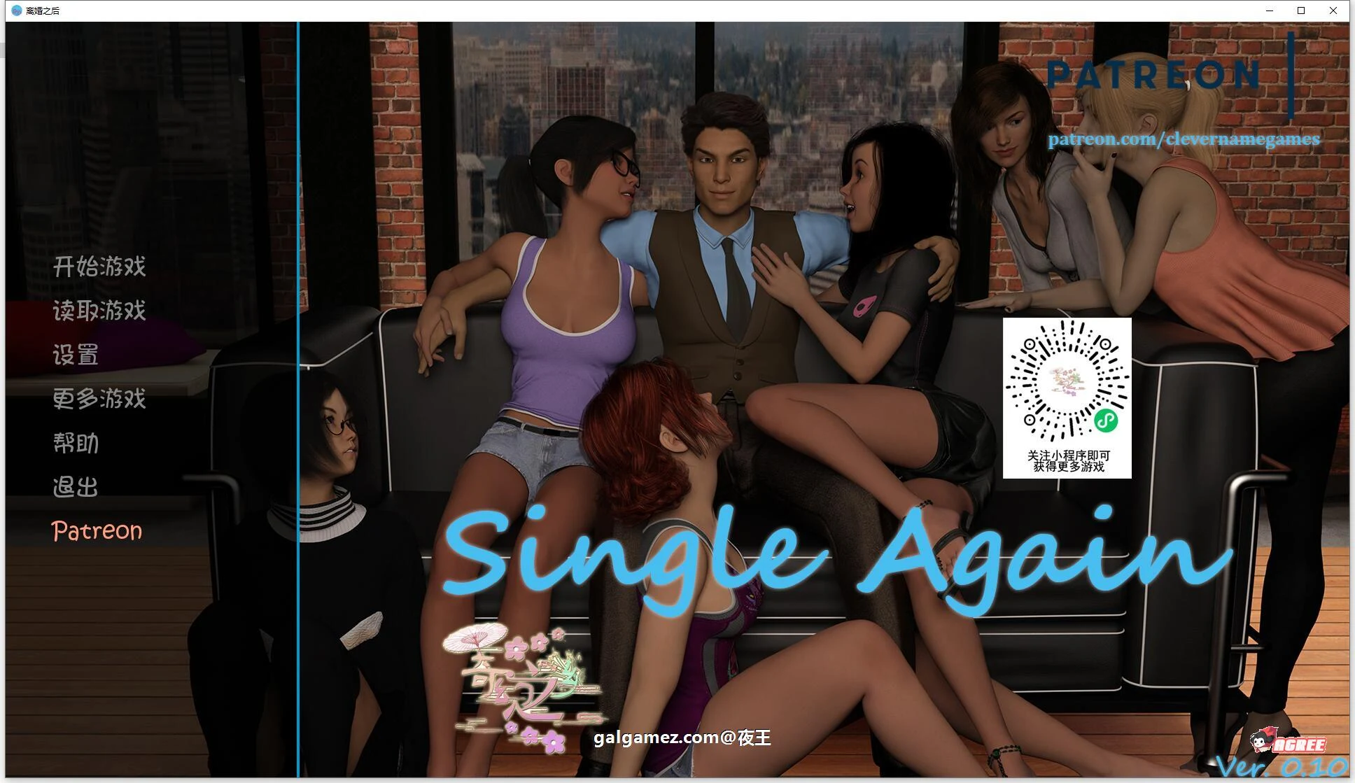 离婚之后 V1.0 完整汉化版+CG [PC+安卓/4G/更新] {鬼釜SLG/汉化/双版本}