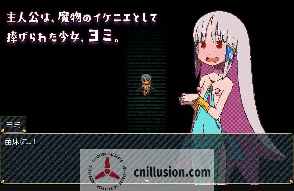 [RPG/汉化/动态] 苗床生活～祭品少女的激动孕育生活～/苗床ぐらし～イケニエ少女のドキドキ子作り性活～V1.04 AI汉化 [414M/FM/WY]