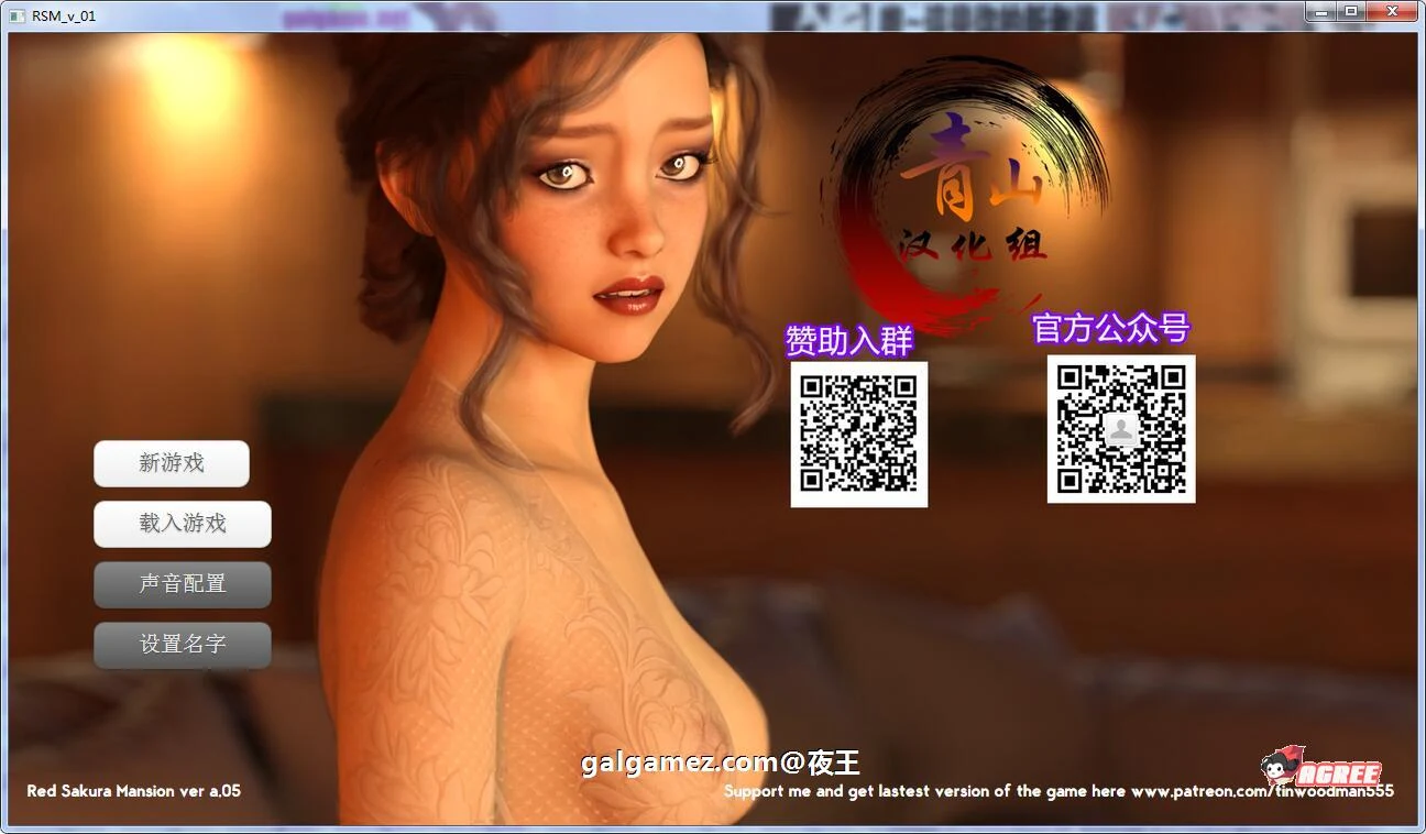 特殊狂潮！V0.50精翻汉化版 [模拟经营养成 / 汉化 / 动态] （10月更新）