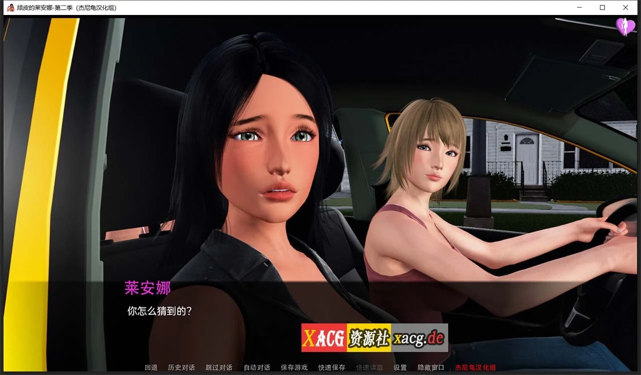 【国风SLG/汉化/动态】顽皮的莱安娜 Naughty Lyanna S2v0.05精翻汉化版 【PC+安卓/7G】 畅玩游戏 预览第11张