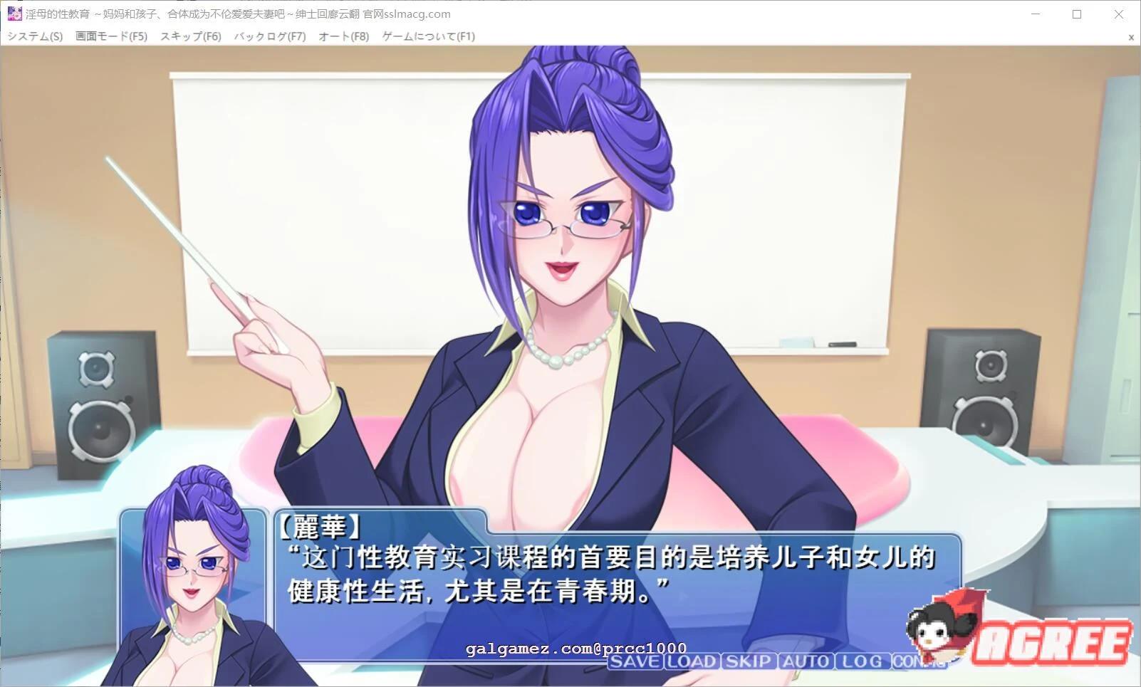 【拔作ADV/汉化】银母的H教育~妈妈和孩子，合体成为不伦夫妻吧！云翻汉化【1G】 畅玩游戏 预览第7张