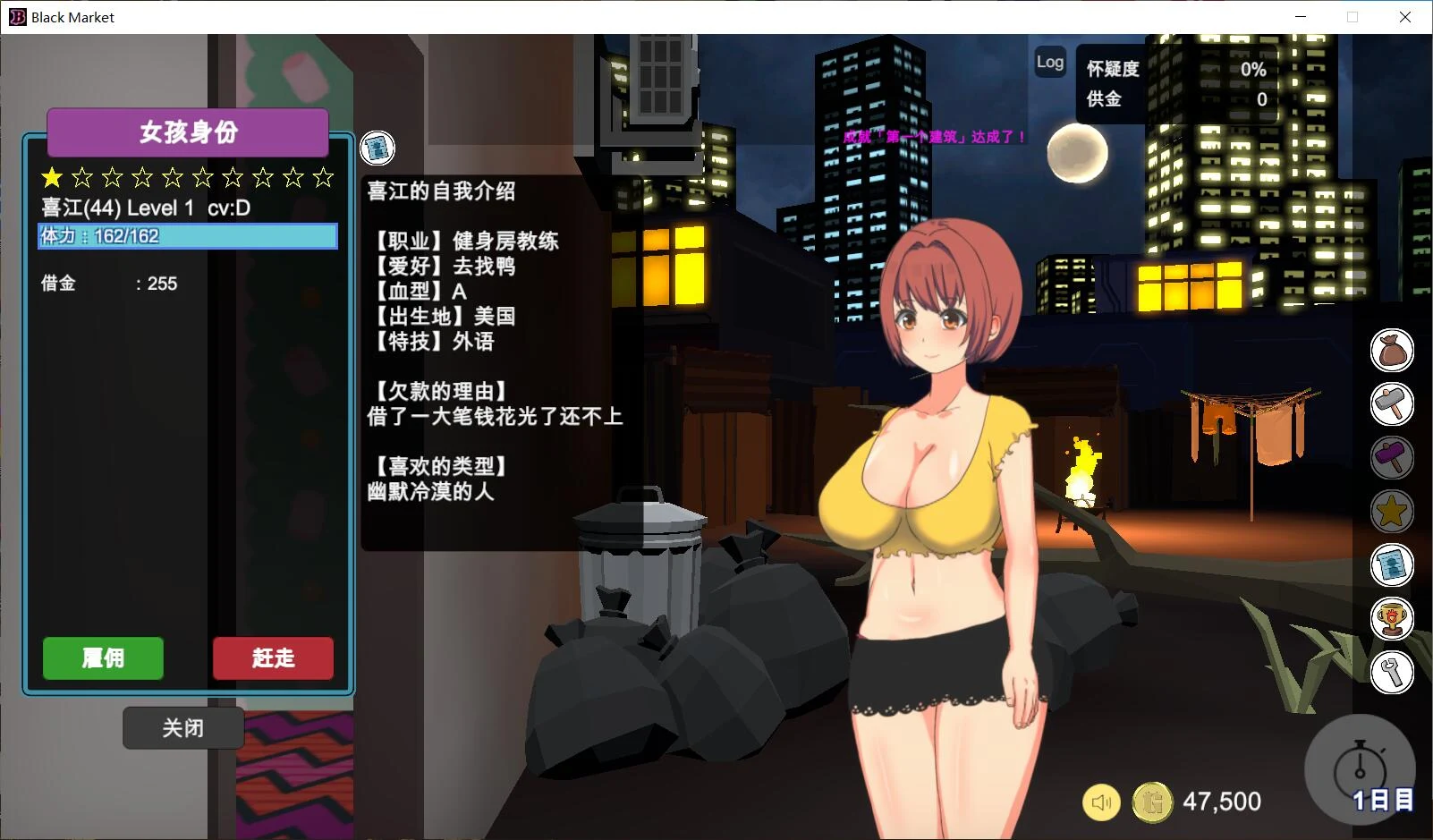 【经营SLG/汉化/全动态】暗黑窑子~BlackMarket V1.21 官方中文版【1.2G/步兵/新作】 畅玩游戏 预览第2张