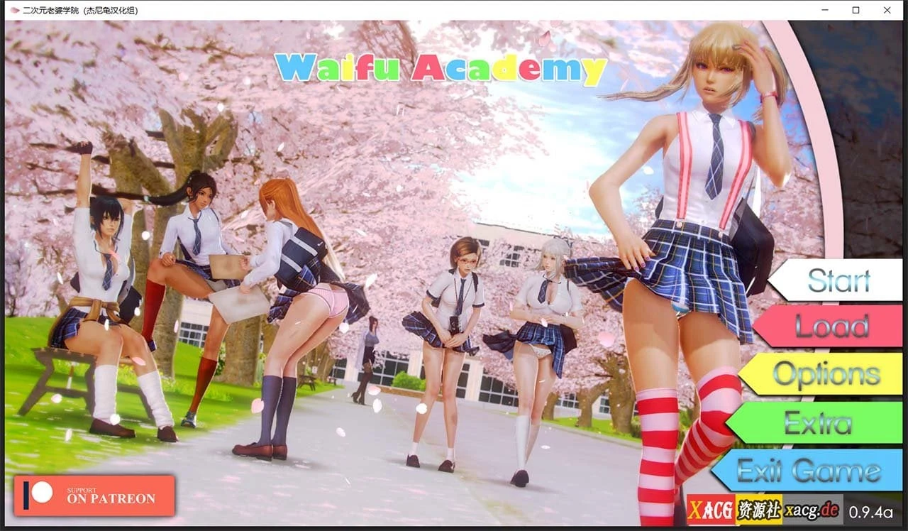 二次元伴侣学院 V0.9.8 汉化版 [亚洲风SLG/动态] 神作更新！PC+安卓 (汉化/官中)