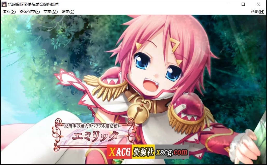 【RPG/SLG/汉化】神采炼金大师 汉化版【5G】 畅玩游戏 预览第7张-XACG动漫资源社——中文ACG动漫游戏社区 【RPG/SLG/汉化】神采炼金大师 汉化版【5G】 畅玩游戏 预览第7张
