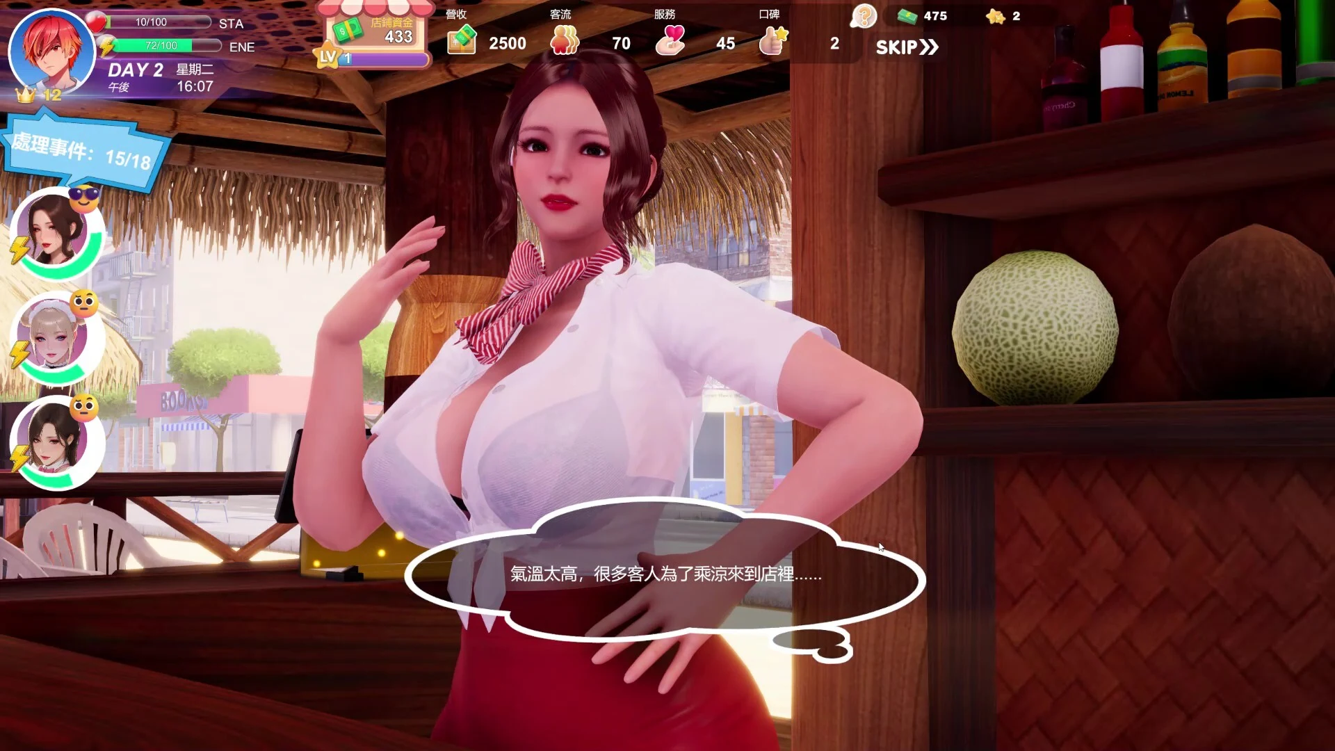 夏日海滩 夏浜の思い出 Summer Beach Steam官中步兵版 [PC-3D游戏] [大型3D新作/动态/官中] [FM/百度/12G]