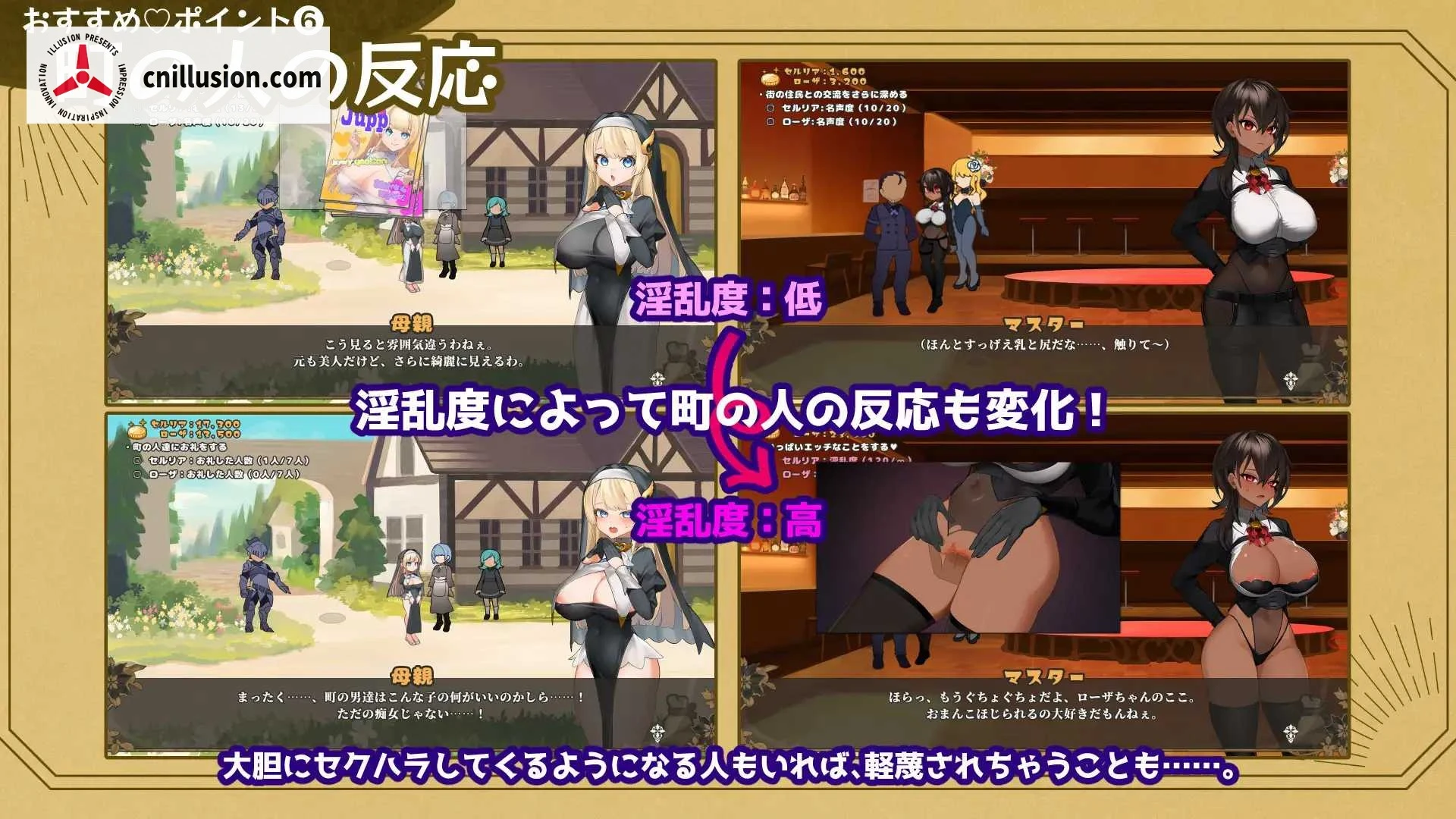 被折断的花之梦幻 / 手折らる花へのトロイメライ [Ver1.02 AI汉化版] [汉化] [动态] [10G/PC] [微云网盘]