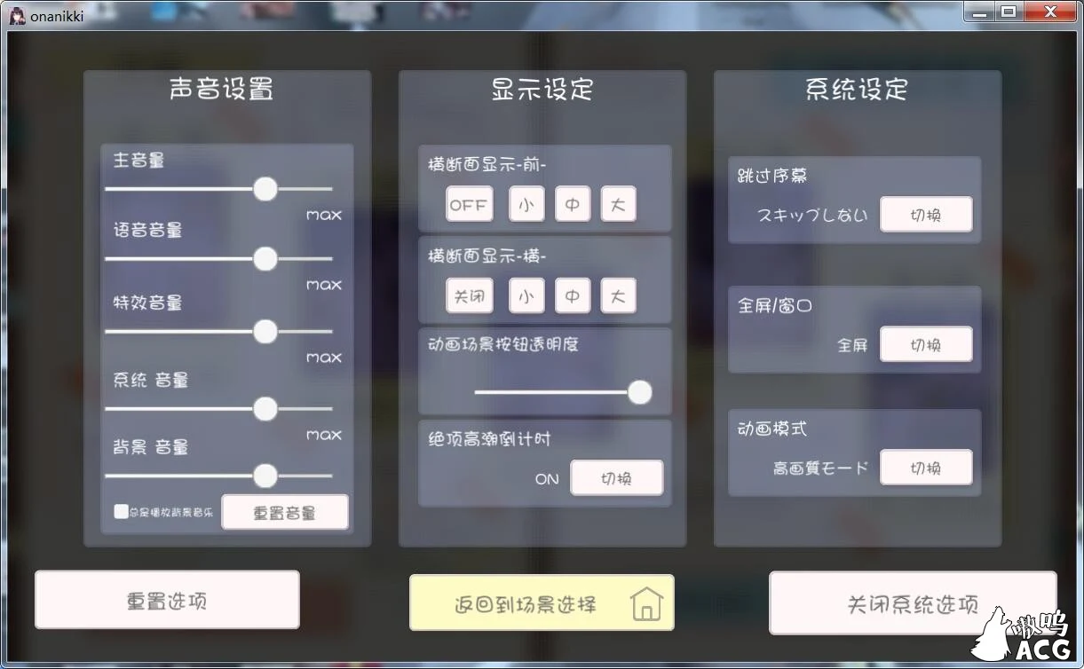 严肃委员长偷偷写秘密日记 完整汉化版 [1G] / 新汉化 / 游戏汉化全动态