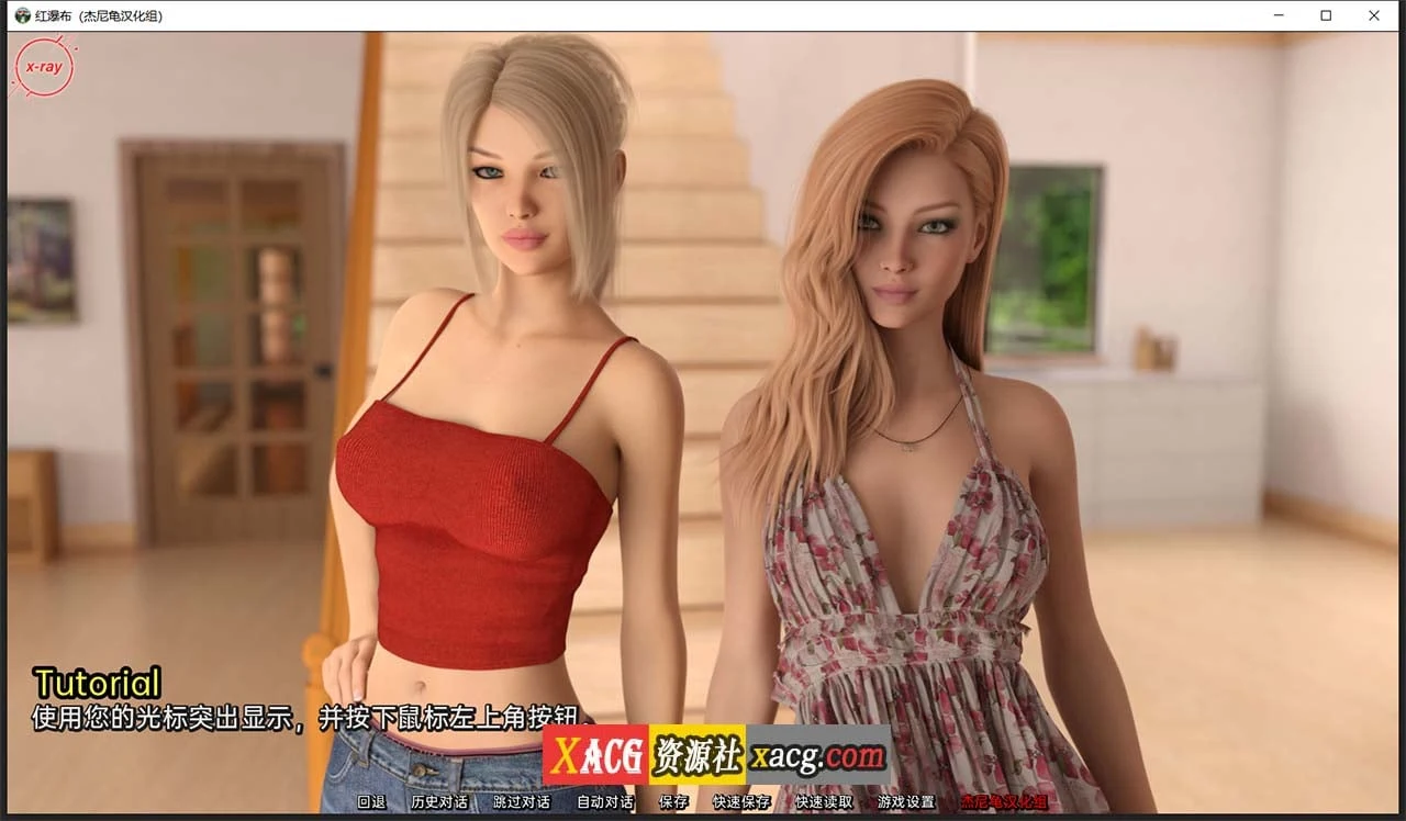 【欧美SLG/汉化/动态】帮助辣妹 V0.6 精翻汉化版【PC+安卓/4G】 畅玩游戏 预览第7张-XACG动漫资源社——中文ACG动漫游戏社区 【欧美SLG/汉化/动态】帮助辣妹 V0.6 精翻汉化版【PC+安卓/4G】 畅玩游戏 预览第7张