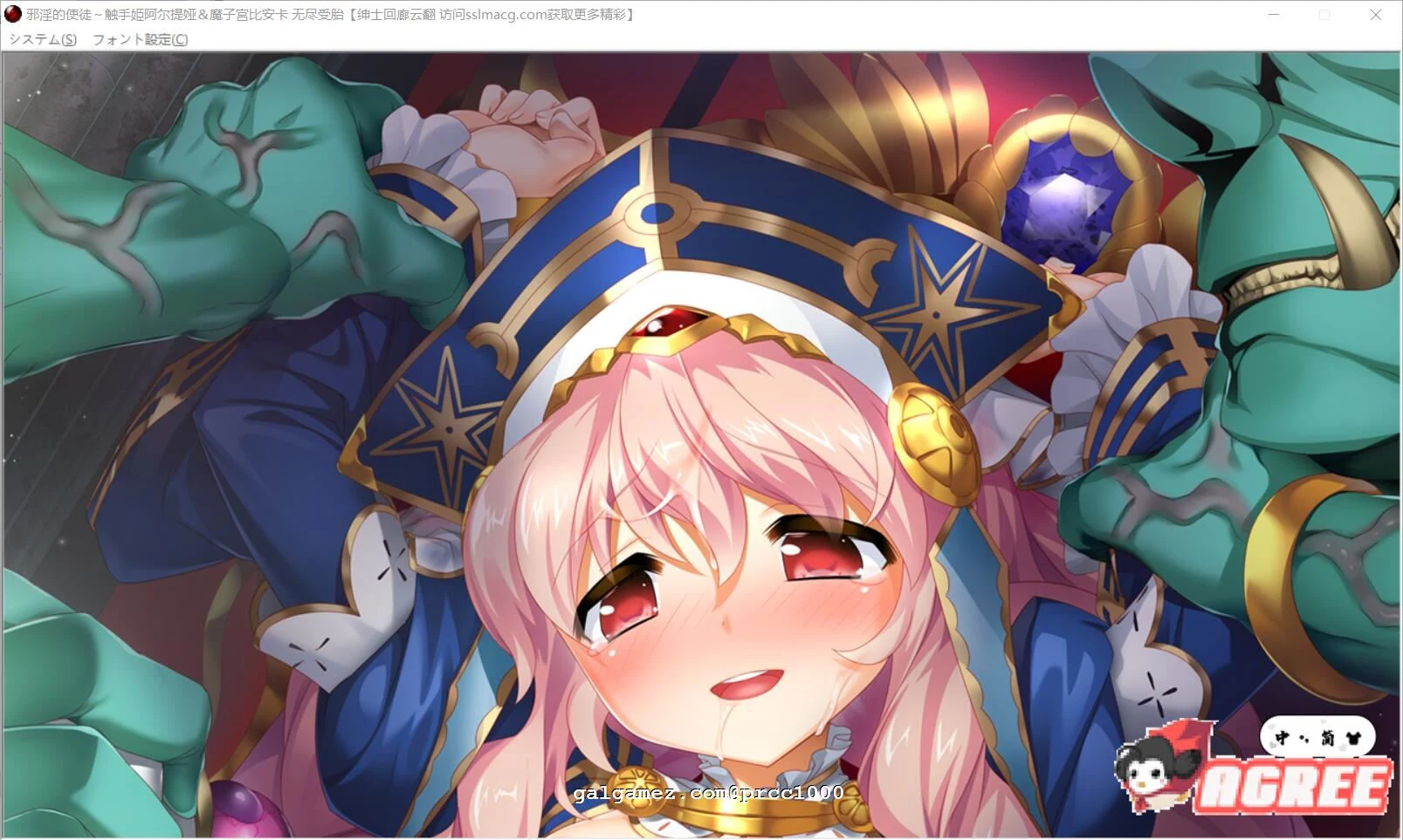 【超拔ADV/汉化】邪银的使徒~触手姬阿尔特娅、魔O宫比安卡-无尽繁衍!云翻汉化【1.5G】 畅玩游戏 预览第4张-XACG动漫资源社——中文ACG动漫游戏社区 【超拔ADV/汉化】邪银的使徒~触手姬阿尔特娅、魔O宫比安卡-无尽繁衍!云翻汉化【1.5G】 畅玩游戏 预览第4张