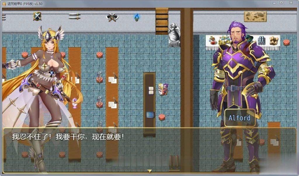 【劳动节限免】【神RPG/中文/动态】诅咒铠甲2:灵魔女传奇 V1.70 中文步兵作弊版+存档【PC+安卓/2G/OneDrive】【取消限免】 畅玩游戏 预览第9张-XACG动漫资源社——中文ACG动漫游戏社区
