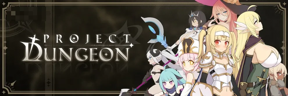 地下城计划[Project Dungeon] /v0.619/ 【羞辱动作】 (2609月版) {3G} FM/百度 更新