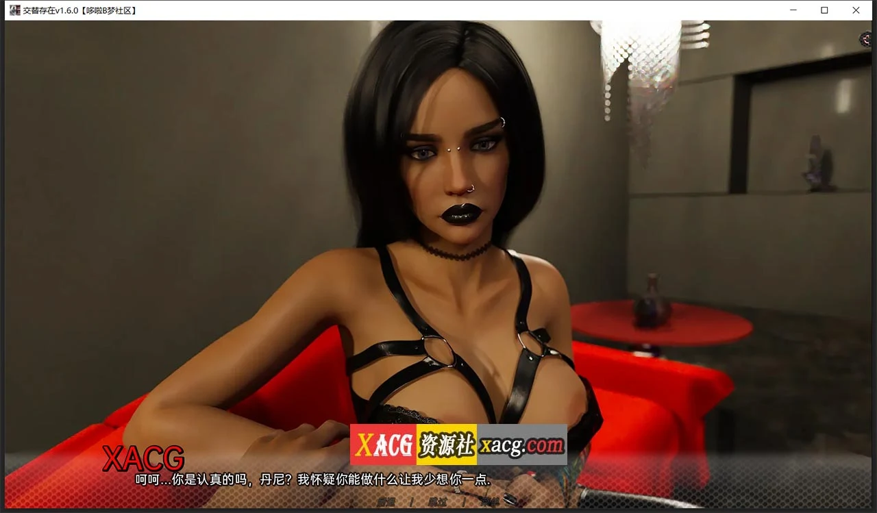 【欧美SLG/双端】交替存在v1.6.0 汉化版【PC+安卓/2G】 畅玩游戏 预览第17张