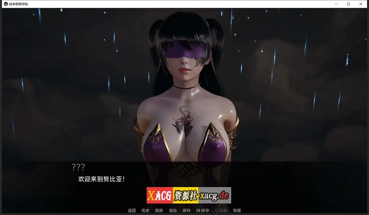 【后宫沙盒/汉化/动态】战争部落学院 V1.4.2 汉化版【PC+安卓/4G】 畅玩游戏 预览第2张-XACG动漫资源社——中文ACG动漫游戏社区 【后宫沙盒/汉化/动态】战争部落学院 V1.4.2 汉化版【PC+安卓/4G】 畅玩游戏 预览第2张