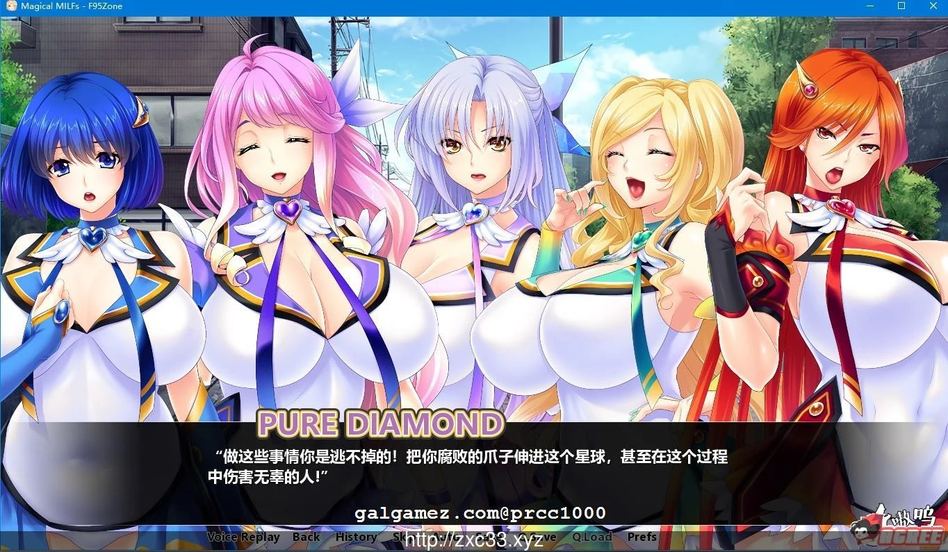 魔法淑女！妻子魔法少女战队！精翻汉化 [3G] [全CV]【短篇ADV】