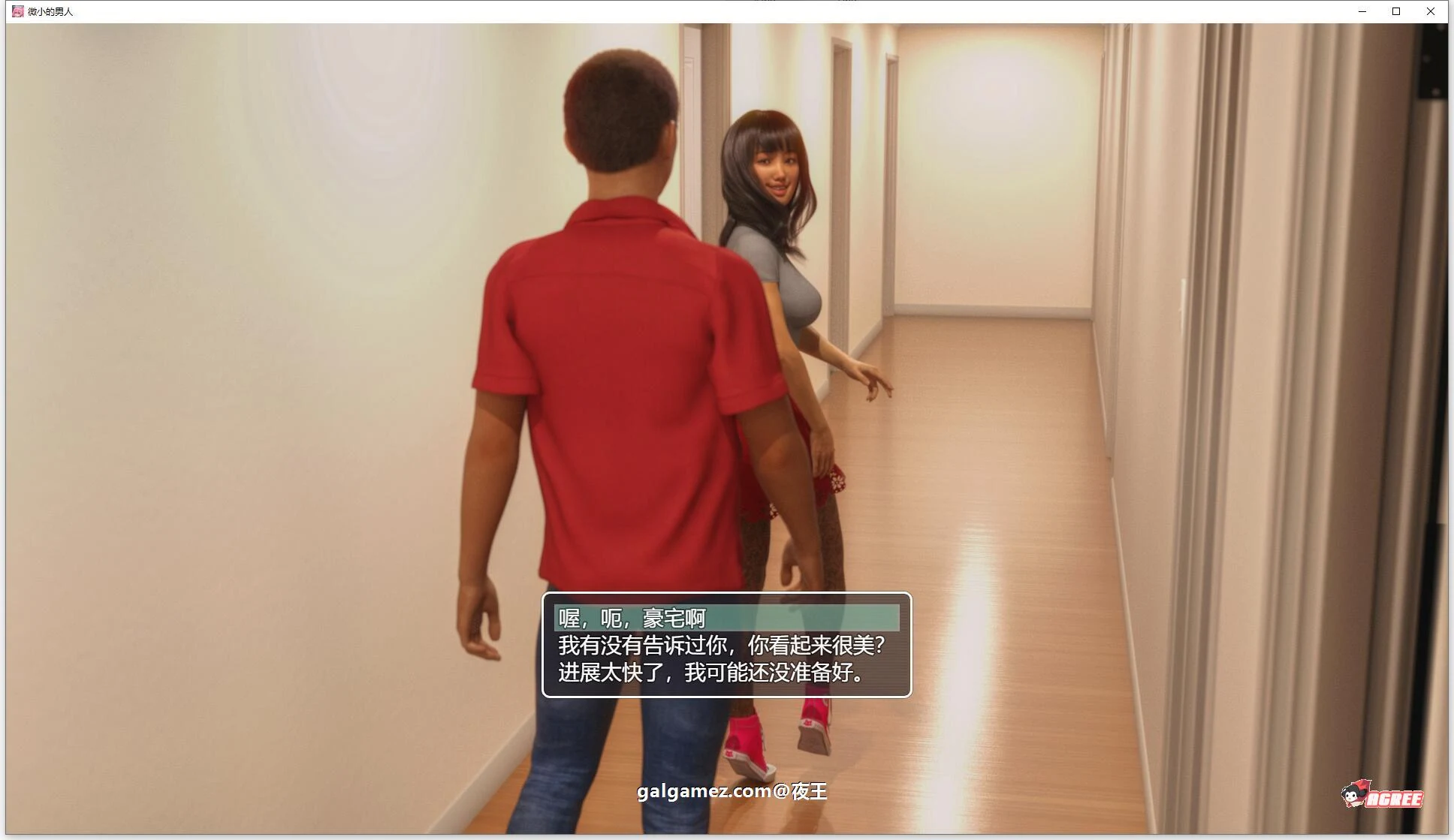 【神奇RPG/汉化/全动态】变小的我体验人体器官之旅!精翻汉化版【新作/PC+安卓/3.4G】 畅玩游戏 预览第9张 【神奇RPG/汉化/全动态】变小的我体验人体器官之旅!精翻汉化版【新作/PC+安卓/3.4G】 畅玩游戏 预览第9张