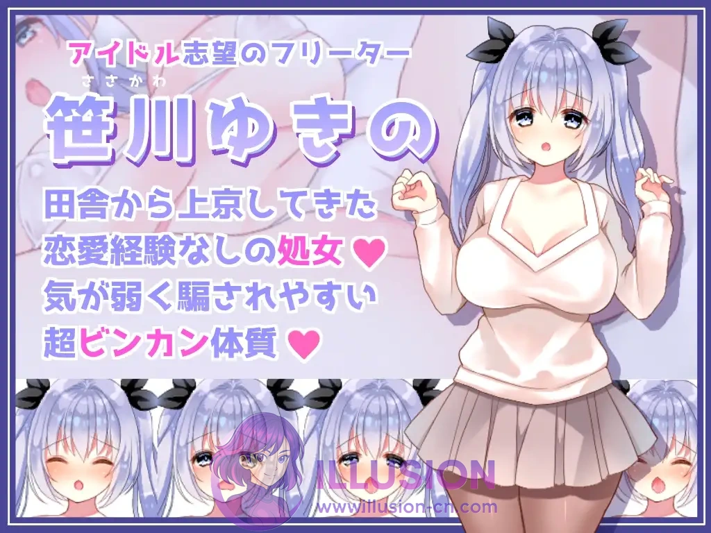 失身的女孩在写真视频拍摄中 AI汉化版 [新作/PC-SLG游戏] (イメージビデオなのにエッチなことされちゃう女の子) [SLG/丰满/汉化] [1G] 😏