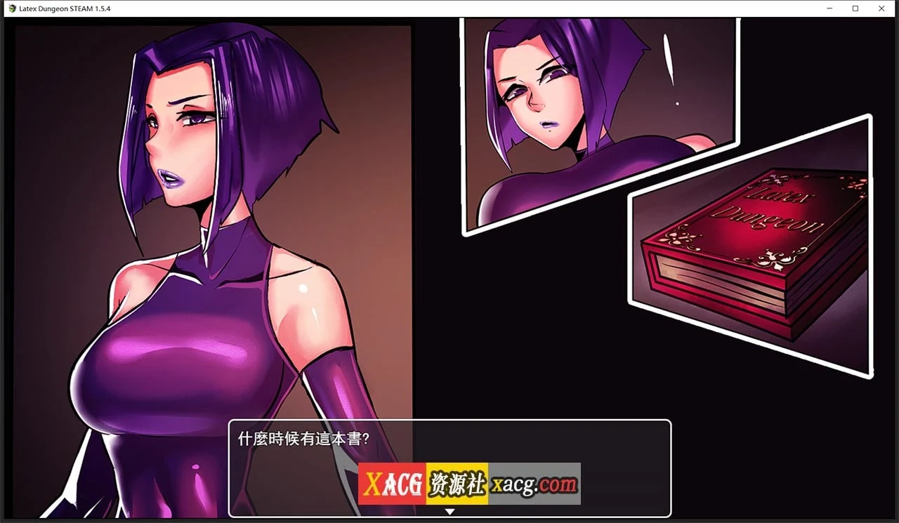 特殊地牢 重置版 V1.5.1 (STEAM官方中文步兵版 + 全CG) [1G]