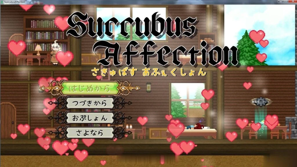 魅惑感染：Female Demon Affection【全动态/ACT/像素风】新作官方版〈1.73G〉