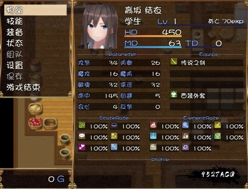 【ARPG/汉化】结衣的異世界冒险~ユイの異世界冒険 完整汉化版【1G/PC+安卓/新汉化】 畅玩游戏 预览第3张