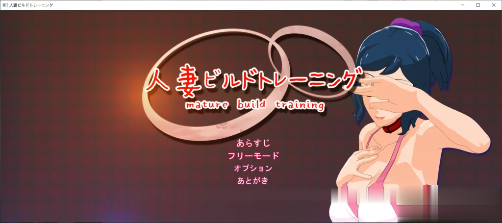 女性的小秘密 V1.3.0【HAG/全动态/2.5D】DL正式版[3.7G]〈更新/全CV〉