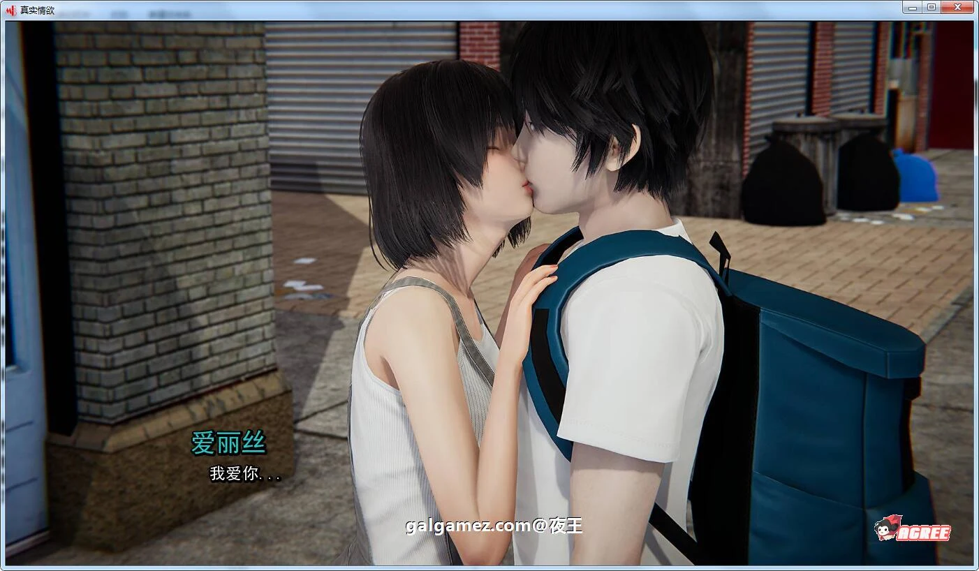 【国风SLG/汉化/动态】真实情欲 Ch.1 Ep.4 Part2 精翻汉化版+CG【PC+安卓/2.5G】 畅玩游戏 预览第9张-XACG动漫资源社——中文ACG动漫游戏社区 【国风SLG/汉化/动态】真实情欲 Ch.1 Ep.4 Part2 精翻汉化版+CG【PC+安卓/2.5G】 畅玩游戏 预览第9张