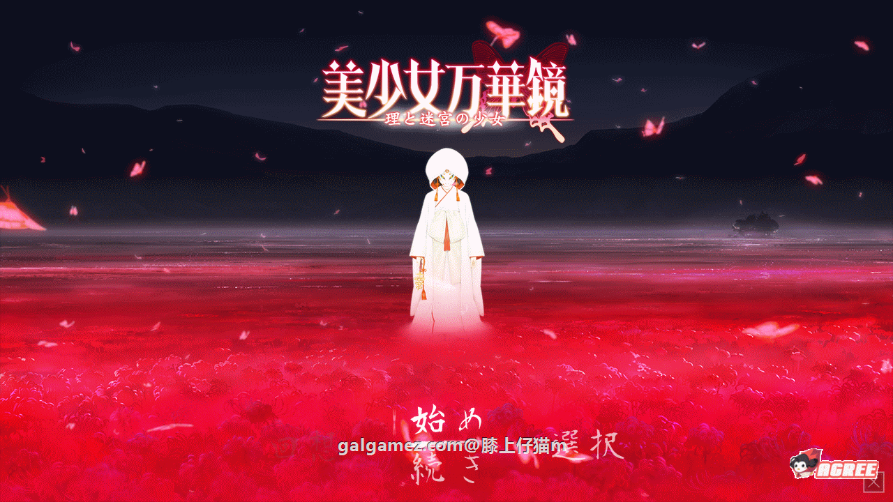 【美少女万华镜1+2+2.5+3+4+5全集汉化 含CG动画/官中/PC 安卓合集 31G】