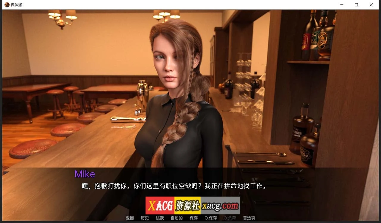 【欧美SLG/汉化/动态】裸体学校 V0.18 Nudist School 汉化版【PC+安卓/3G】 畅玩游戏 预览第4张