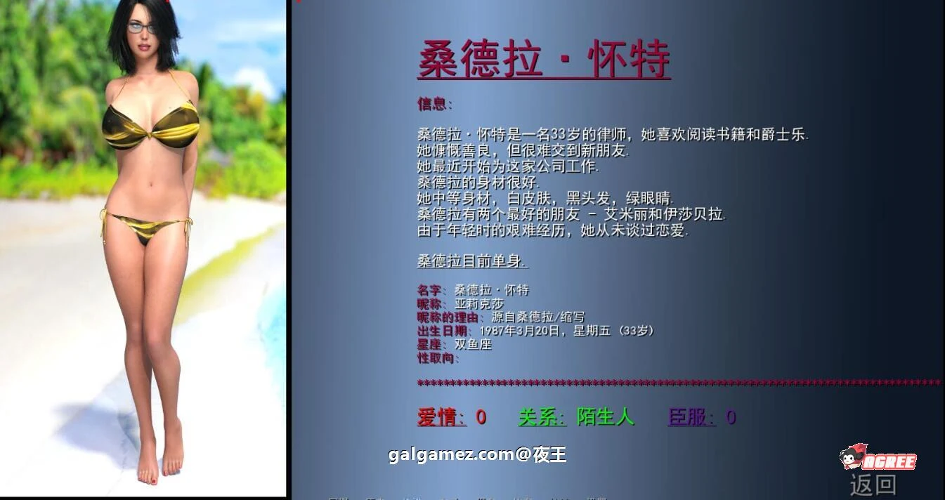 【欧美SLG/汉化/动态CG】重逢 Ver3.0 精修汉化版+全CG【大更新/PC+安卓/10G】 畅玩游戏 预览第15张