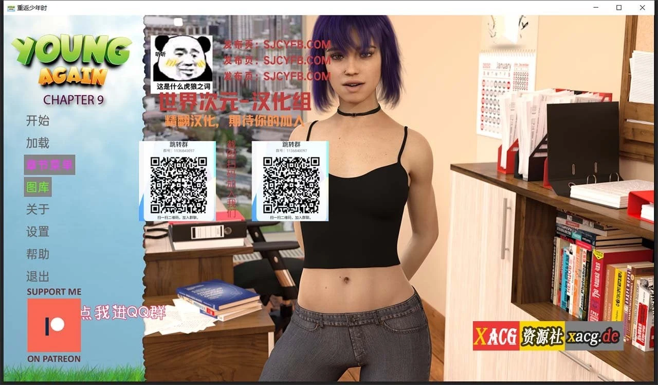 【欧美SLG/汉化/动态】重返少年0.9-最新汉化版 【PC+安卓/3G】 畅玩游戏 预览第1张-XACG动漫资源社——中文ACG动漫游戏社区 【欧美SLG/汉化/动态】重返少年0.9-最新汉化版 【PC+安卓/3G】 畅玩游戏 预览第1张