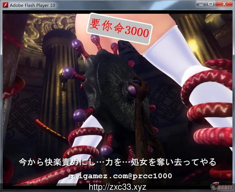 【HAG/全动态/付提取】D罩杯幻想！圣战士処女丧失！[pc+动画]【2G】【全CV】 畅玩游戏 预览第3张