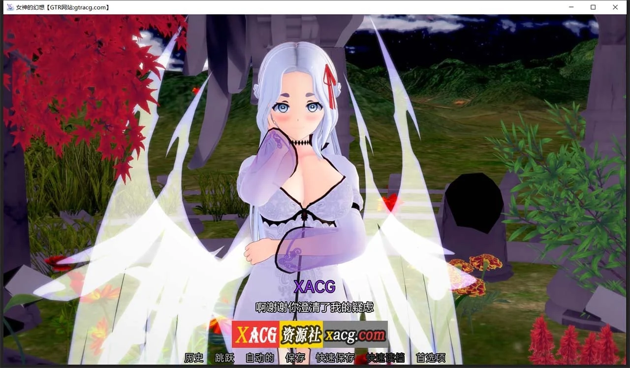 【日式SLG/汉化/动态】女神的幻想 V1.0【PC+安卓/1G】 畅玩游戏 预览第4张-XACG动漫资源社——中文ACG动漫游戏社区 【日式SLG/汉化/动态】女神的幻想 V1.0【PC+安卓/1G】 畅玩游戏 预览第4张