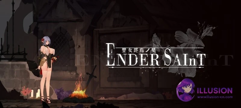 终焉的圣女 Ender Saint [PC平台 / 官方中文版] (Demo v0.0.6) [3.2G微云FM下载] 😎