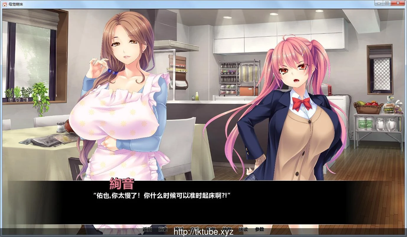 【精修汉化完结】全CV宠爱萌妹！日式SLG+全CG【安卓/PC/2.5G/新汉化】