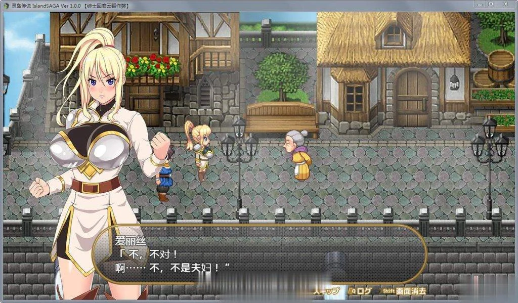 【RPG巨作/官中/动态】IslandSAGA-灵岛传说 V4 官中步兵最终修复版/存档【神乳/全CV/4G】 畅玩游戏 预览第9张-XACG动漫资源社——中文ACG动漫游戏社区