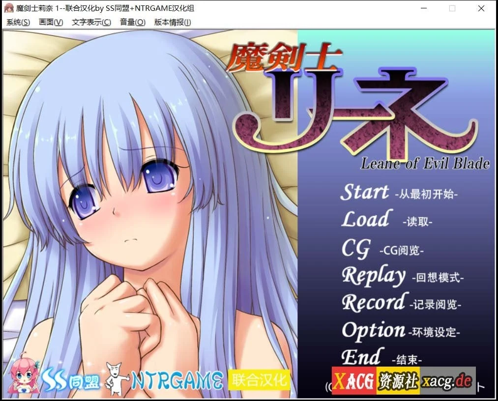 魔剑士莉奈1+2 合集 / 精翻汉化版 [策略SLG] [2.5G] (中文/日文)