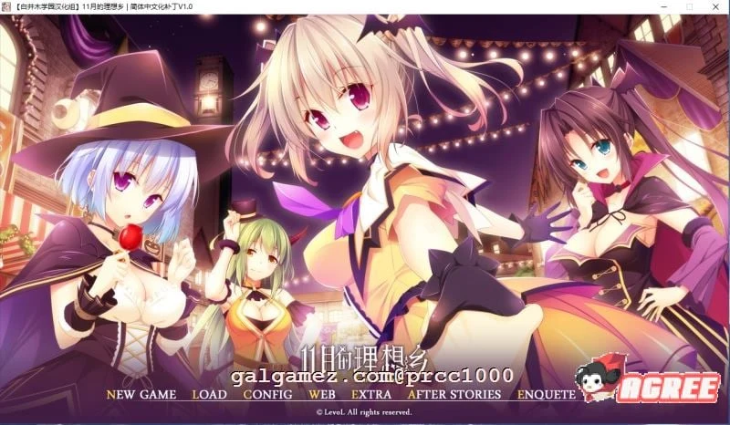 11月的理想乡 [3G/全CV] (ADV/汉化硬盘版) / November’s Utopia