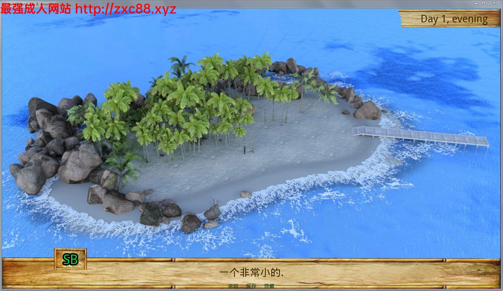 父女小岛:第十天的黎明 PC+安卓完整汉化版【2G】【更新】 畅玩游戏 预览第4张-XACG动漫资源社——中文ACG动漫游戏社区