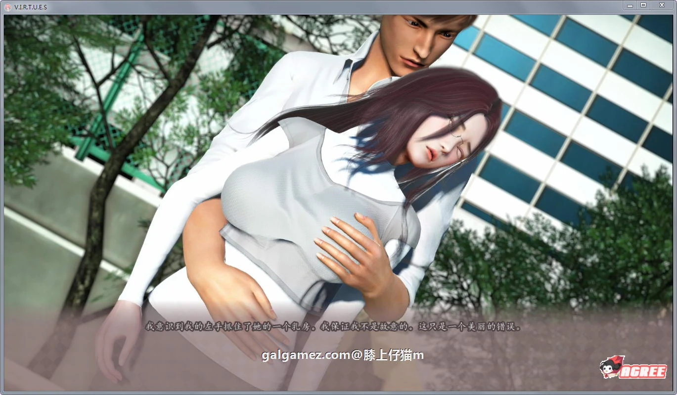 【国风神作/汉化/更新】V.I.R.T.U.E.S.美德 V11 精翻汉化版【PC+安卓/动态/5G】 畅玩游戏 预览第9张