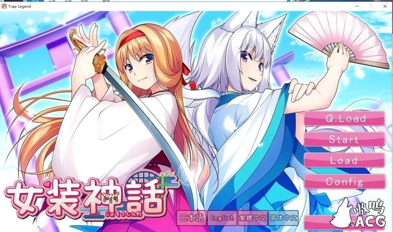 [ADV/精翻汉化]女装神话、女装山脉、女装海峡、女装学园 等全系列7部合集 / 官方汉化硬盘版 / 8G [R18]