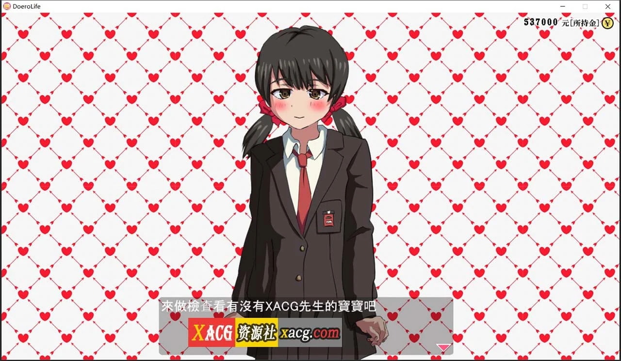 【壮观SLG/中文/动态】怀孕无双!色色生活~让1000名女孩怀孕V2.0官方中文版【新作/2G】 畅玩游戏 预览第4张-XACG动漫资源社——中文ACG动漫游戏社区 【壮观SLG/中文/动态】怀孕无双!色色生活~让1000名女孩怀孕V2.0官方中文版【新作/2G】 畅玩游戏 预览第4张