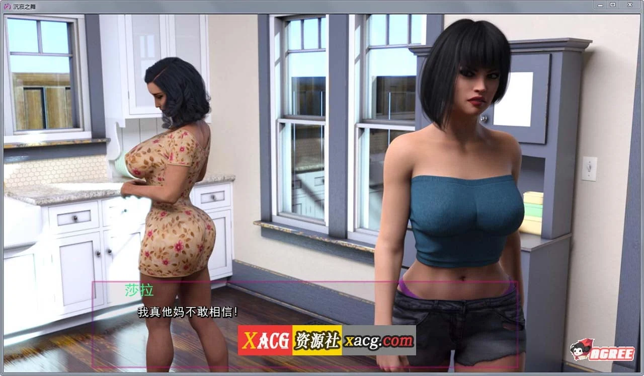 【欧美SLG/汉化/动态】沉寂之舞 EP4CH2 汉化重置版【更新/PC+安卓/6.8G】 畅玩游戏 预览第11张-XACG动漫资源社——中文ACG动漫游戏社区 【欧美SLG/汉化/动态】沉寂之舞 EP4CH2 汉化重置版【更新/PC+安卓/6.8G】 畅玩游戏 预览第11张