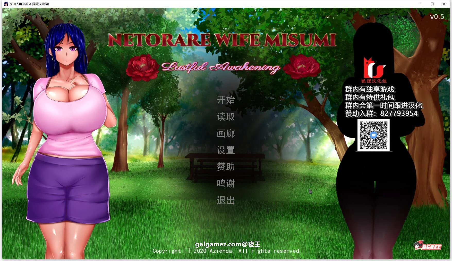 情感已婚女性米苏米 精翻汉化完整版+全CG [欧美2D/狐狸汉化] (PC+安卓) /2.4G