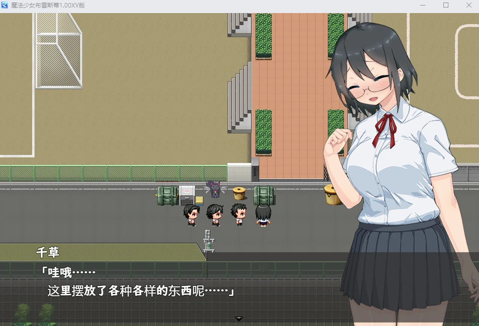 魔法少女布雷斯蒂1.0XY版 (日系RPG / AIGPT汉化 / 爆款) [PC+安卓] [3G]