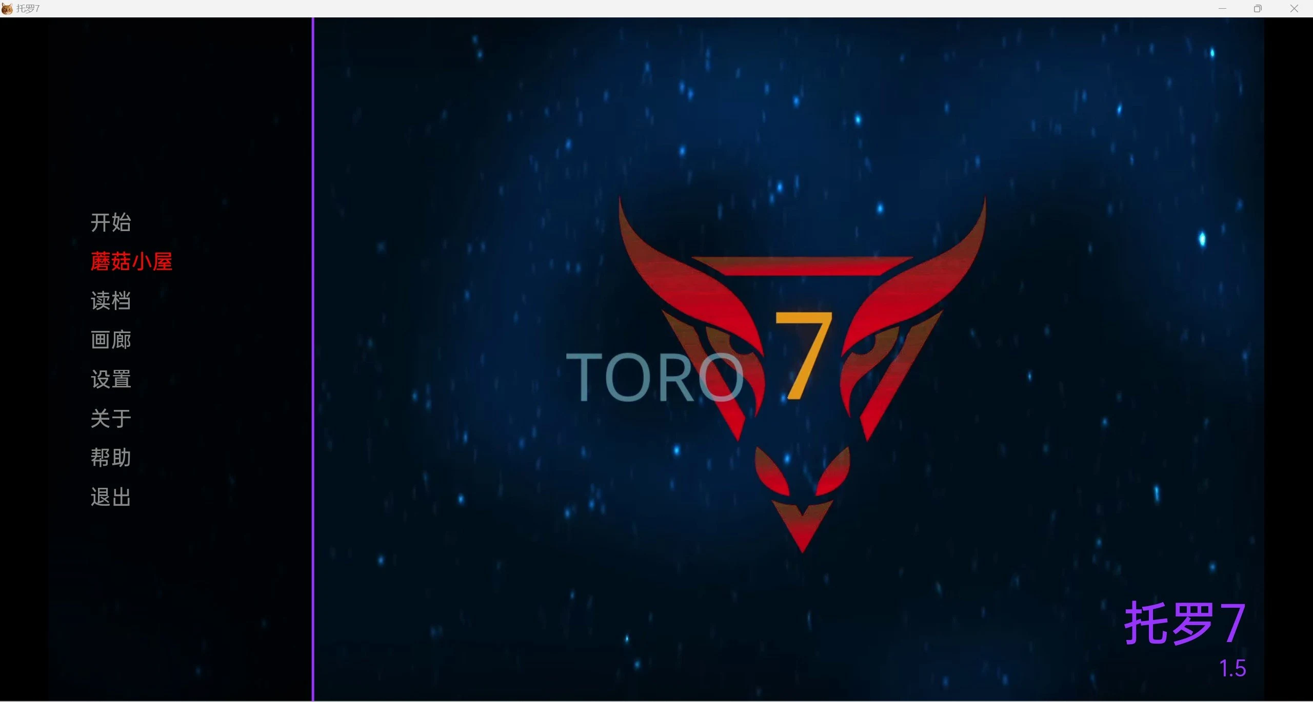 托罗Toro 7 Ep. 5 [欧美SLG/汉化/动态] （PC+安卓/1.57g）