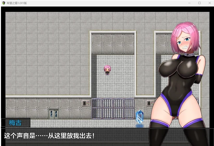希望之盾1.0 XY版 [日系RPG/AIGPT汉化] (PC+安卓) / 800M