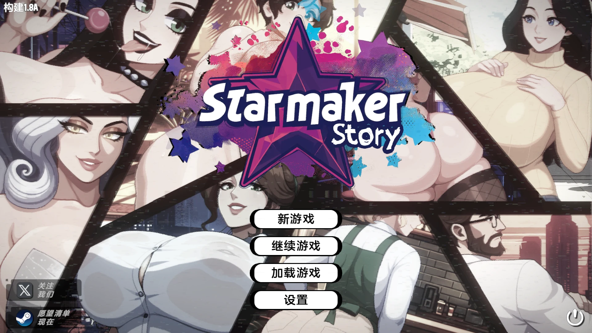 造星物语 [Starmaker Story] V1.8A 汉化版 / PC-SLG游戏 / 精品SLG+动态+汉化+更新 / [FM/百度] 1.2G