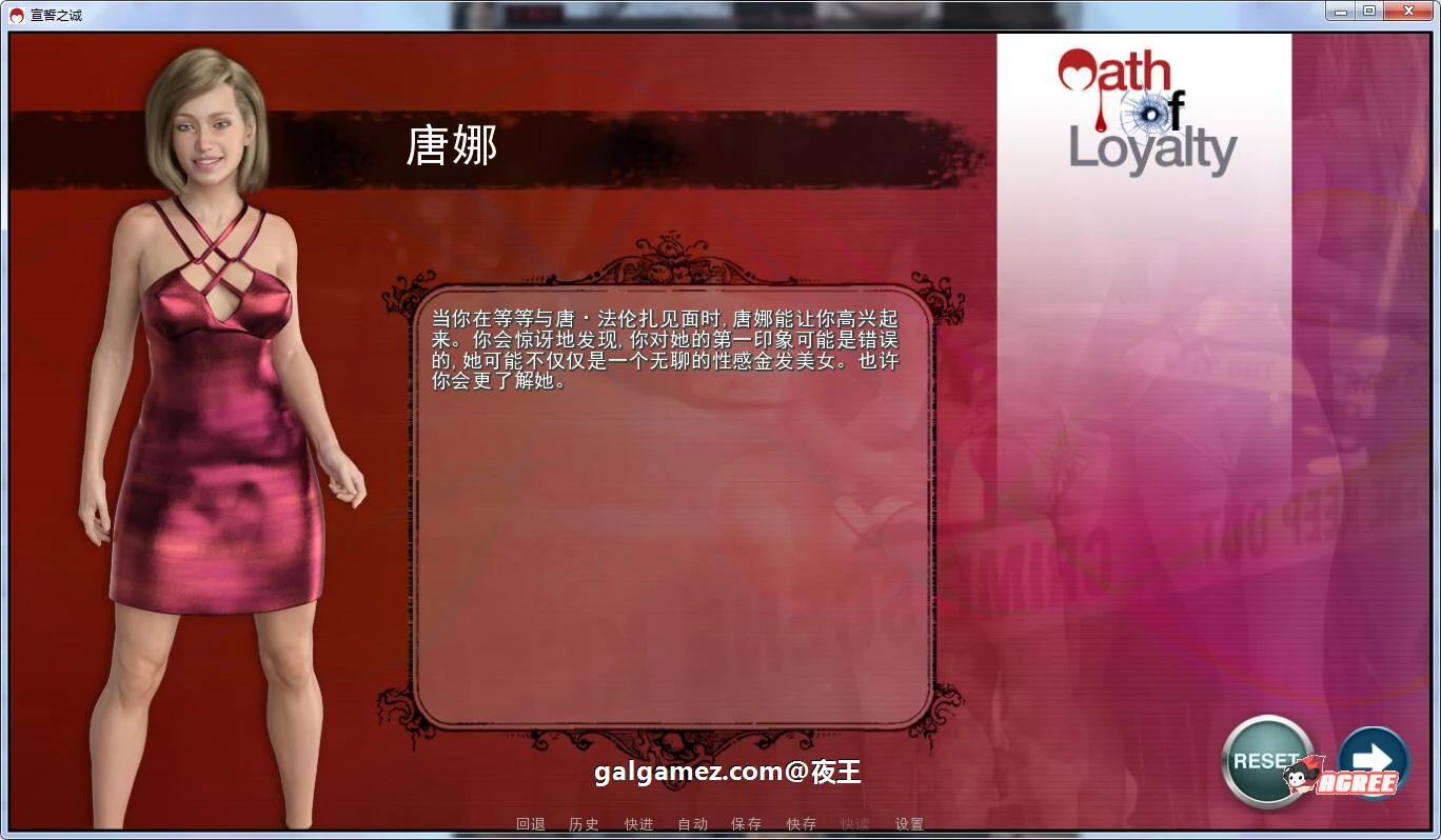 【欧美SLG/汉化/动态】宣誓之诚 全7章 精翻汉化版+CG【PC+安卓/6G】 畅玩游戏 预览第14张-XACG动漫资源社——中文ACG动漫游戏社区 【欧美SLG/汉化/动态】宣誓之诚 全7章 精翻汉化版+CG【PC+安卓/6G】 畅玩游戏 预览第14张